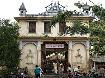 sankat